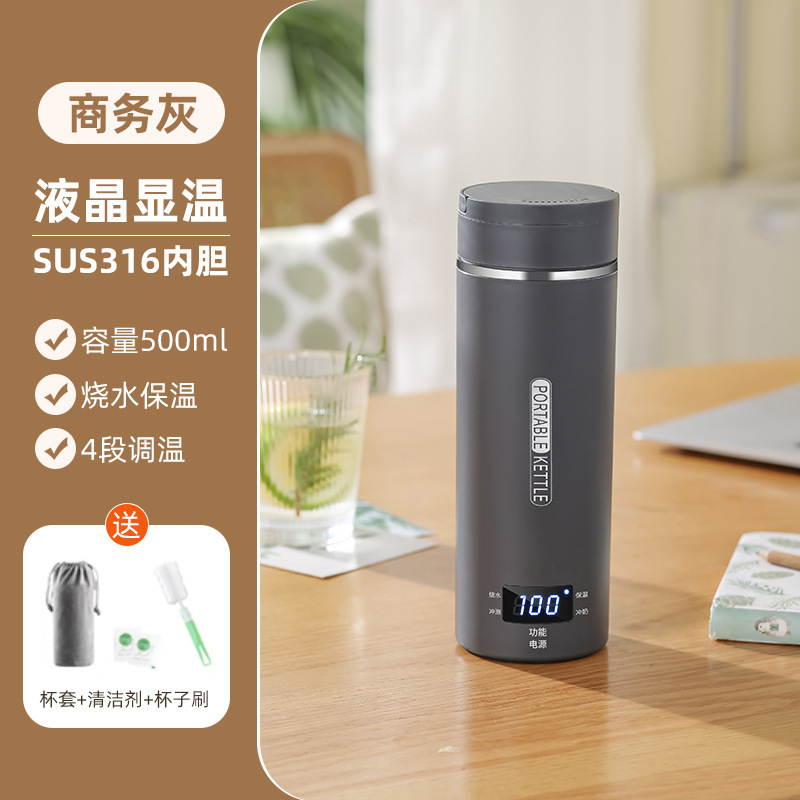 便携式烧水壶多功能烧水杯迷你电热水杯宿舍家用旅行USB恒温水壶|undefined