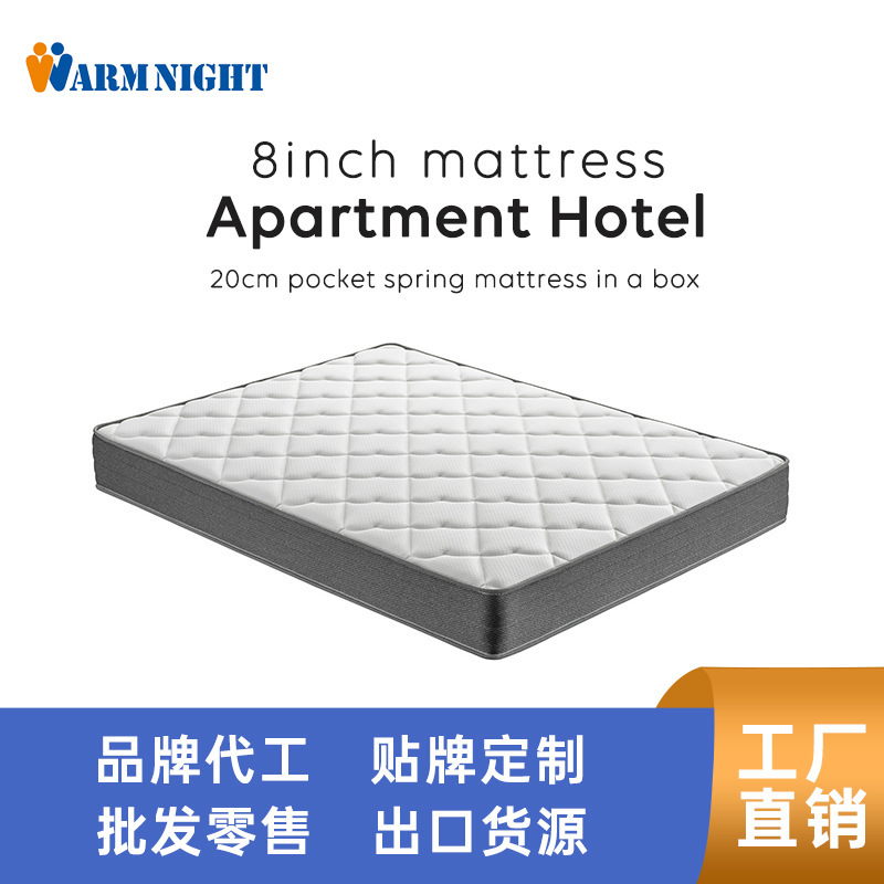 Manufacturer Customization Supports Oem, 20cm Thick Pocket Spring Mattress for Rental Apartments and Three-Star Hotels, Compressed Roll Package