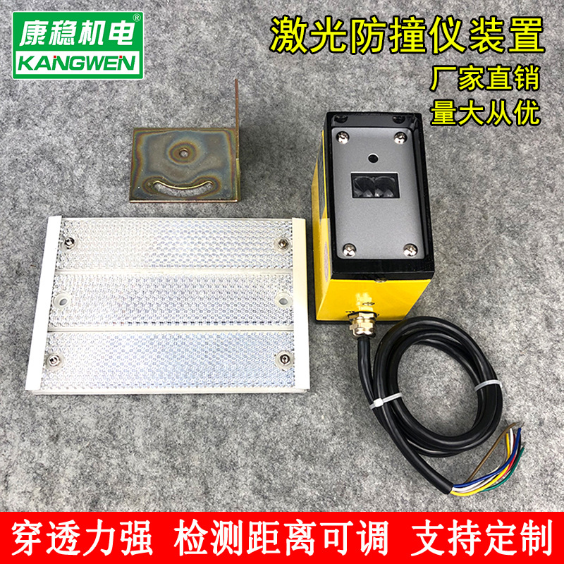 天车行车防追尾天车吊车行车防撞仪防撞器测距仪KJT-F2.FZ-IV