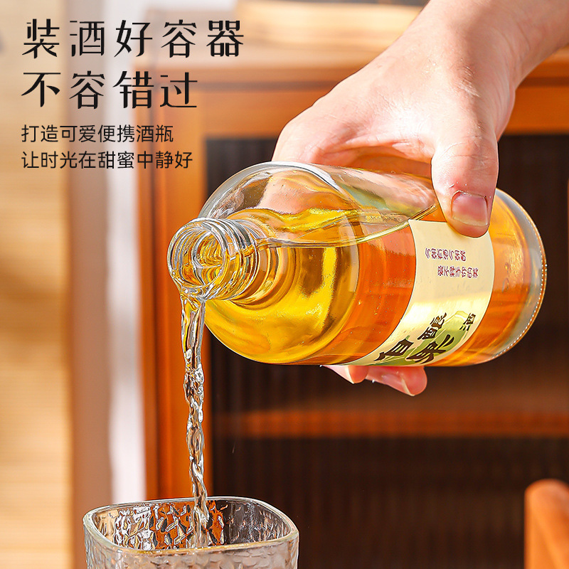 メーカー卸売梅酒ボトル透明すりガラスワインボトル蓋付き厚みのあるガラス果実酒ボトル|undefined