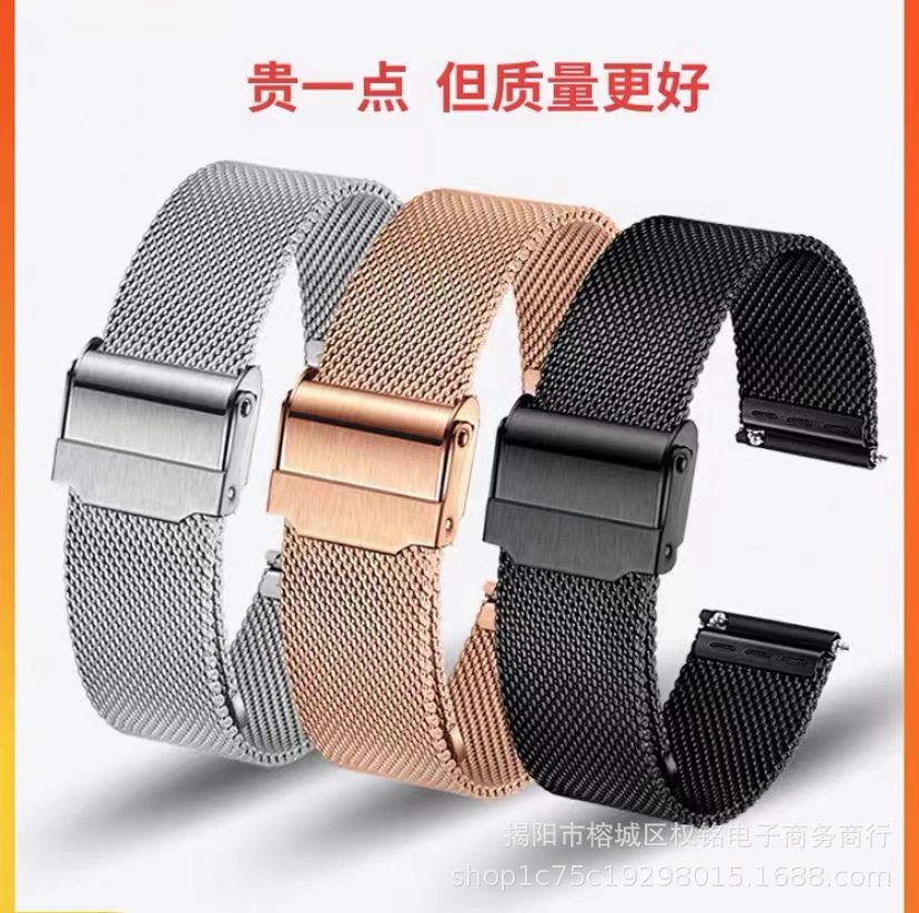 For Huawei Watch Band 06 Line Stainless Steel Metal Milanese Nice iwatch Double Buckle 22mm Watch Band