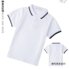 中学生校服短袖T恤男女夏季小学生白色上衣儿童polo衫初中生班服