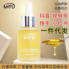 ��1�����l��MKFD�r�������m���� �o���澏�������AҺ30ml ���l