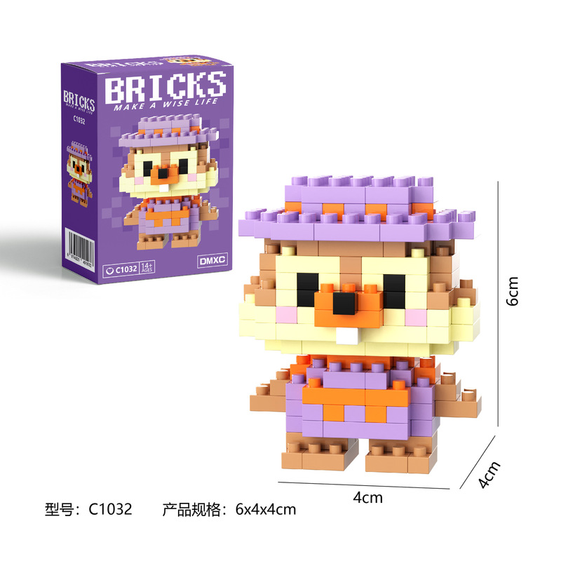ビルディングブロックおもちゃ工場卸売ナイトマーケット露店組み立てパズルクリエイティブギフト手作りメーカー直接供給ギフト|undefined