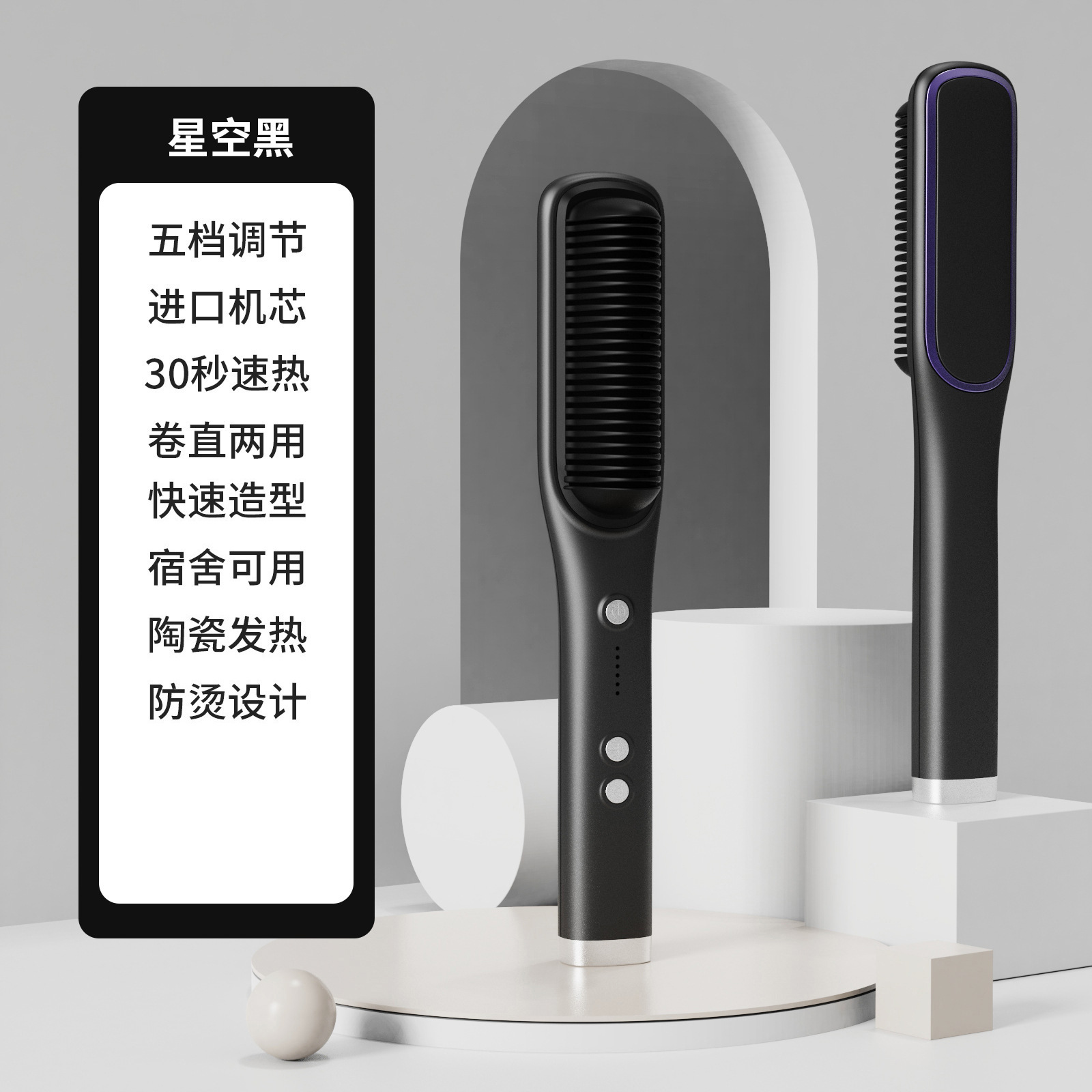 별이 빛나는 블랙