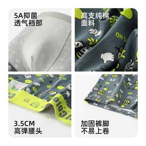 Men's printed underwear, personalized trendy pure cotton, skin-friendly, breathable, antibacterial, crotch, teenager men's underwear, pure cotton wholesale