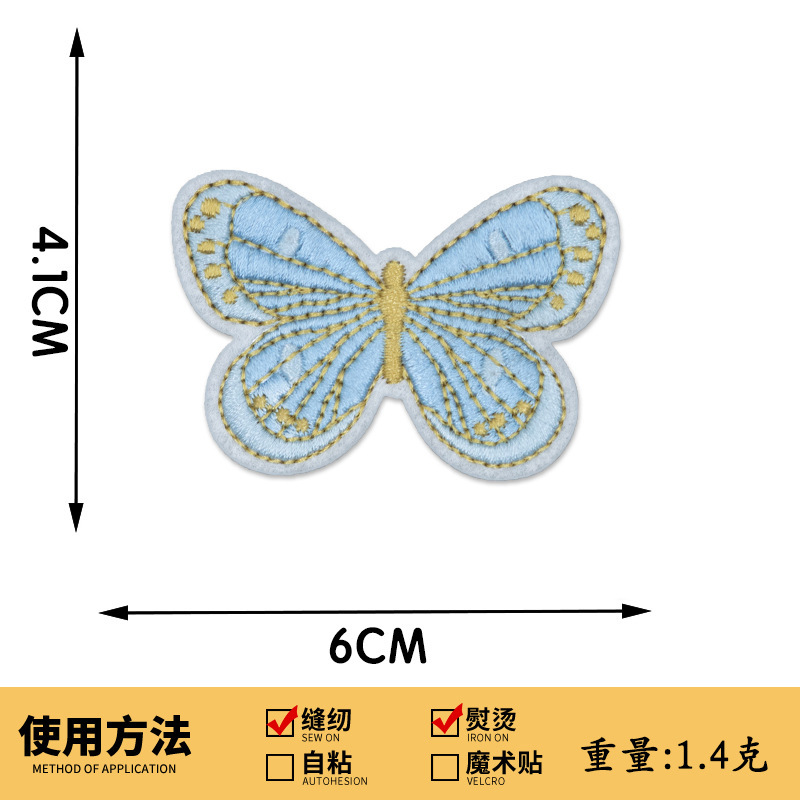 新しいカラフルな蝶刺繍布ステッカー花パッチステッカー衣類アクセサリーアクセサリーバッグ装飾ステッカー布刺繍|undefined