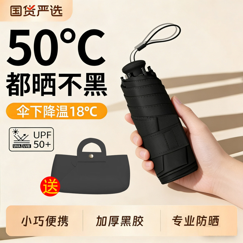 Bag Umbrella Hidden Handle Capsule Umbrella 50% off Stacked Rain or Shine Women's Sun Umbrella Portable Printable Logo Gift Umbrella Bag Umbrella Hidden Handle Capsule Umbrella 50% off Stacked Rain or Shine Women's Sun Umbrella Portable Printable Logo Gift Umbrella