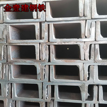 供应Q235槽钢14a碳钢U型槽铁钢结构14b幕墙建筑钢梁支撑量大价优