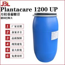 ��˹��Plantacare 1200 UP C12-14������� �¹�������� APG1200