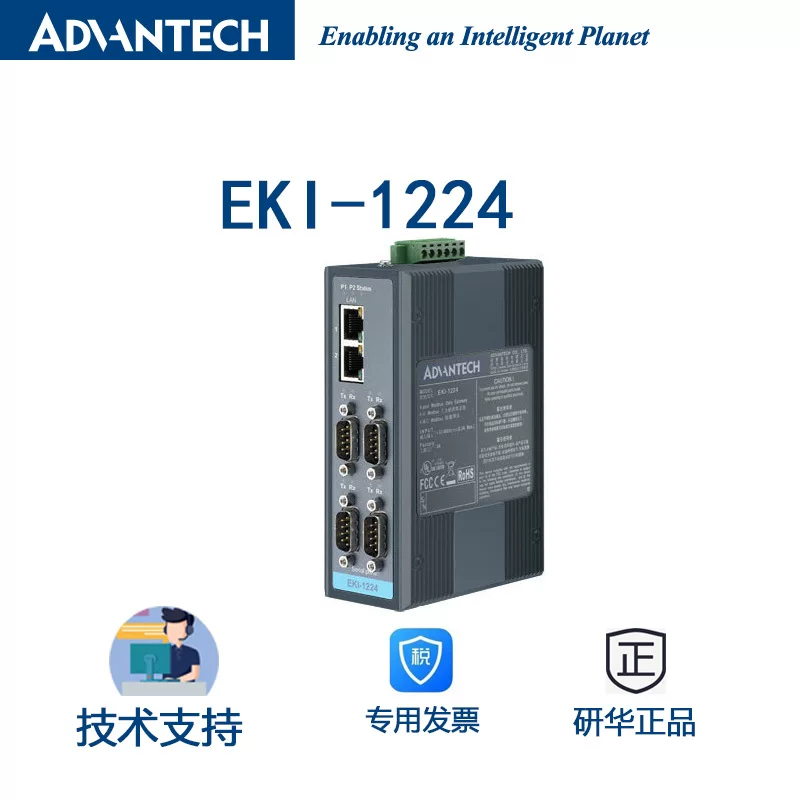 gateway EKI-1224 E-China порт RS-232/422/485MODBUS поддерживает 31 из последовательных портов