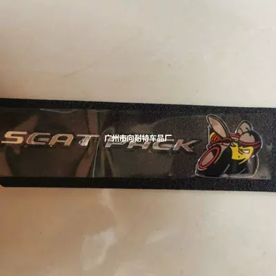 Car Sticker Modified Body – Car logo