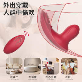 佩拉女用隐形穿戴自慰器舔动器阴蒂震动棒成人用品扣动自慰器批发