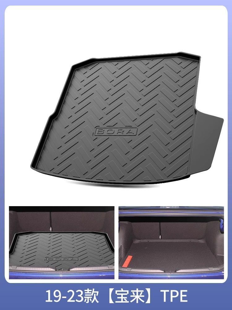 Suitable for FAW-Volkswagen 23 Bora trunk mat TPE special waterproof 19 13 trunk mat