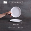 Bantamine discs imitation porcelain tableware bone dish round plastic plate white flat plate fast food plate buffet dishes commercial