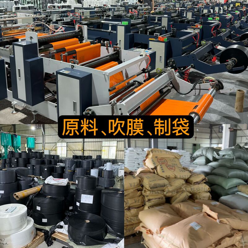 PE連巻速達袋梱包機は、連続巻袋電気商で事前開口速達連巻袋の新材料を梱包する|undefined