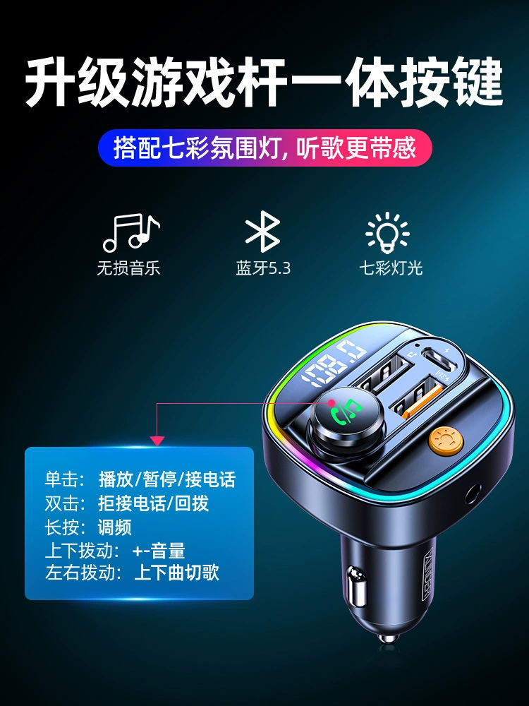 USB флешка, зарядка для машины, зажигалка, bluetooth, MP3
