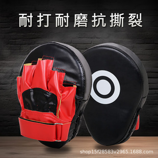 Boxer Target Boxing Target Kidsren's Foot Target Taekwondo Kicking Target Sanda Muay Thai Target Adult Reaction Training Target Pair