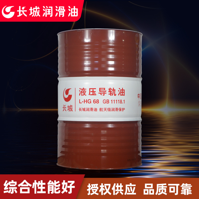 ��Ȩ��������Һѹ������L-HG 68Һѹϵͳ���ػ�����������