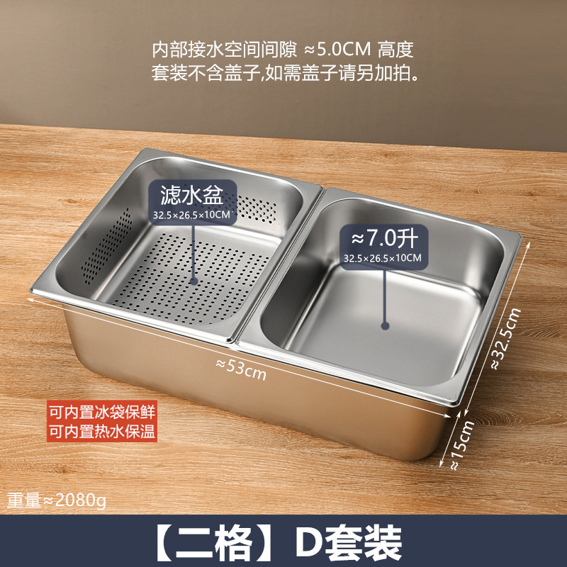 ステンレス製の分割盆地、二層分割セット、透明なフリップトップの氷粉小箱、氷を加えて鮮度を保ち、保温できます。|undefined