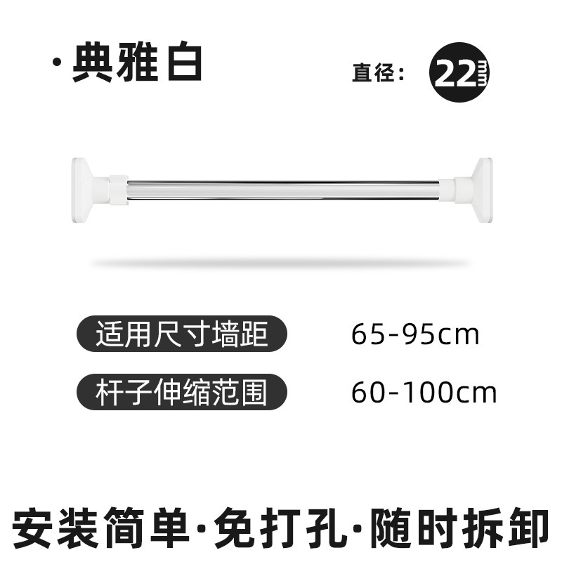 Fabricante mayorista de acero inoxidable retráctil barra de cortina de baño sin perforación barra de soporte de ropa sin instalación de una variedad de tamaños opcionales