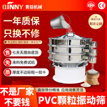 PVC�w����ӺYС��304�Y�x�C800������֬��ĩ늄����ӺY�S��ֱ��