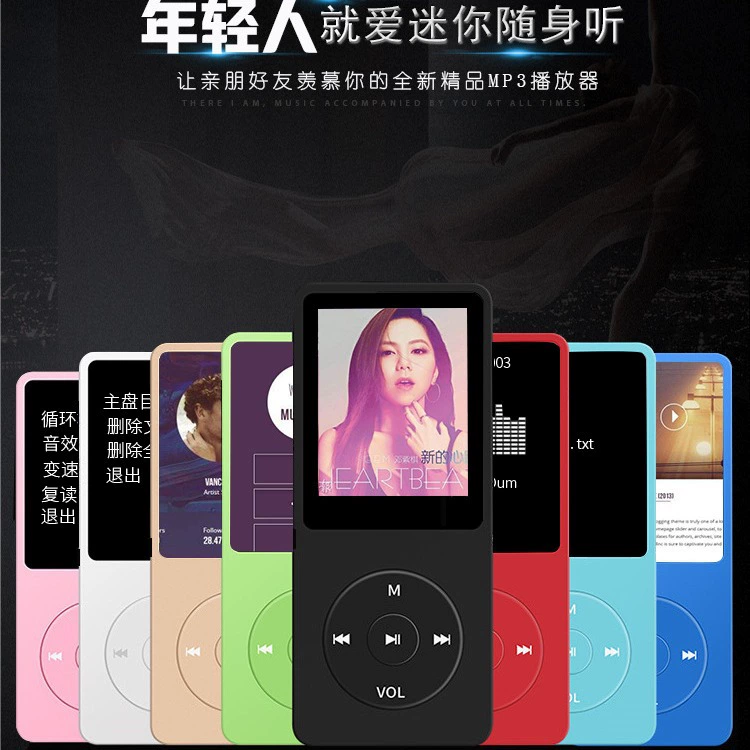 Small cute music player for elementary school students, MP3, MP4