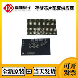 MT53D512M32D2DS-053WT:DTR镁光LPDDR3 2GB芯片FBGA178全新原装