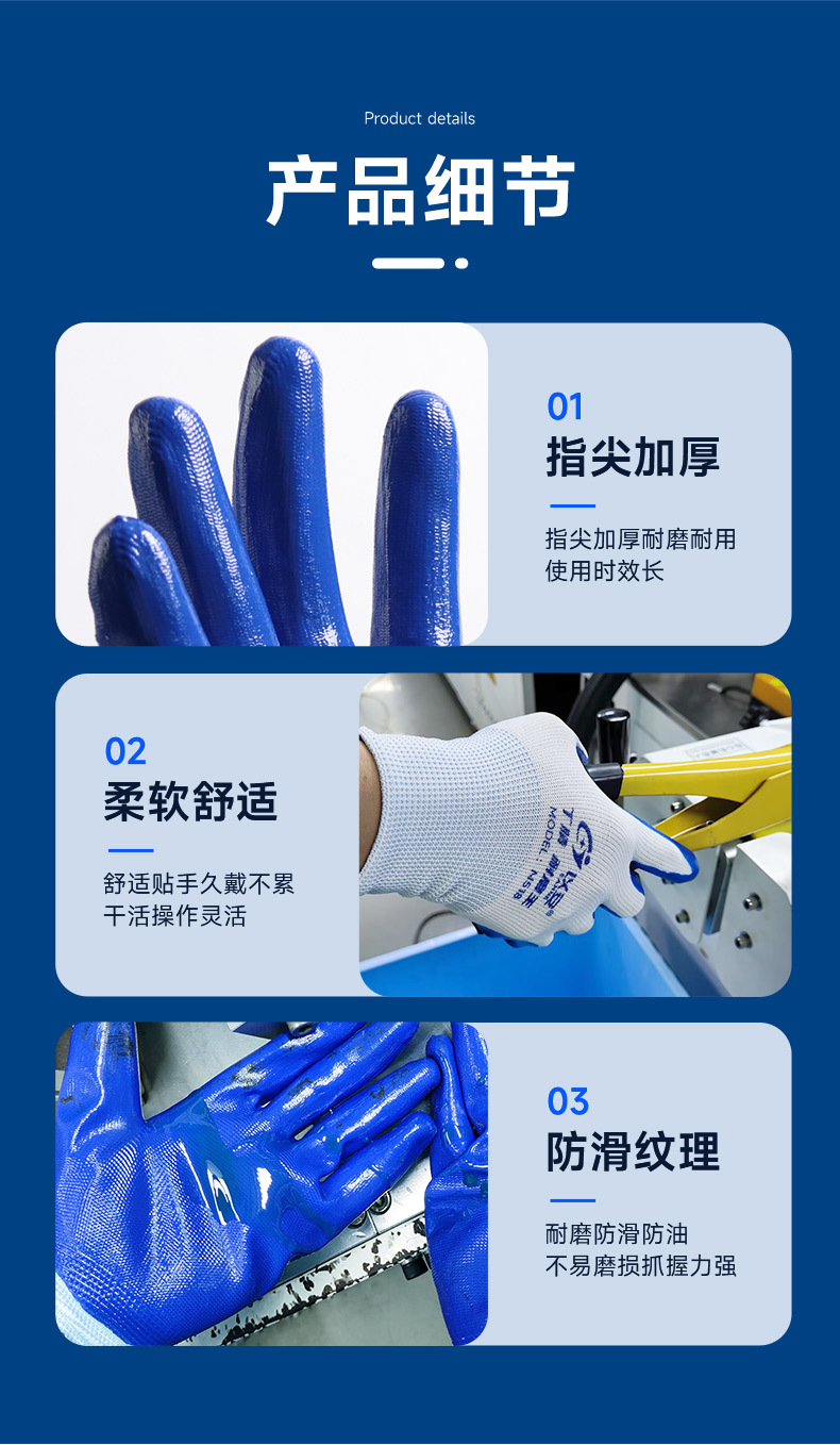 详情_13.jpg