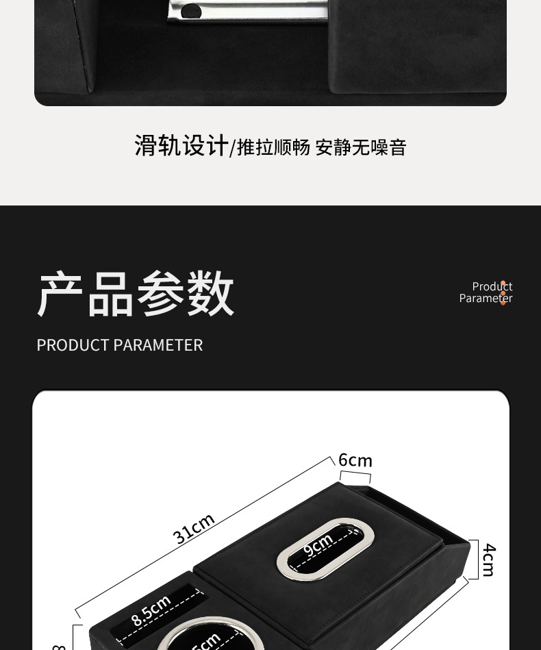 Car Multi-function Storage Box Car Tissue Box Car Armrest Box Storage Box Car Tissue Box Water Cup Storage