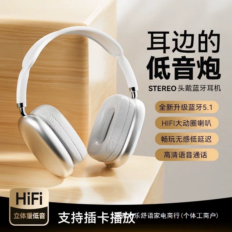 Трехмерные удлиненные наушники, Bluetooth