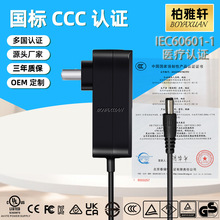 CCCJC12V3AĦÓëxLED36W㹦Դm