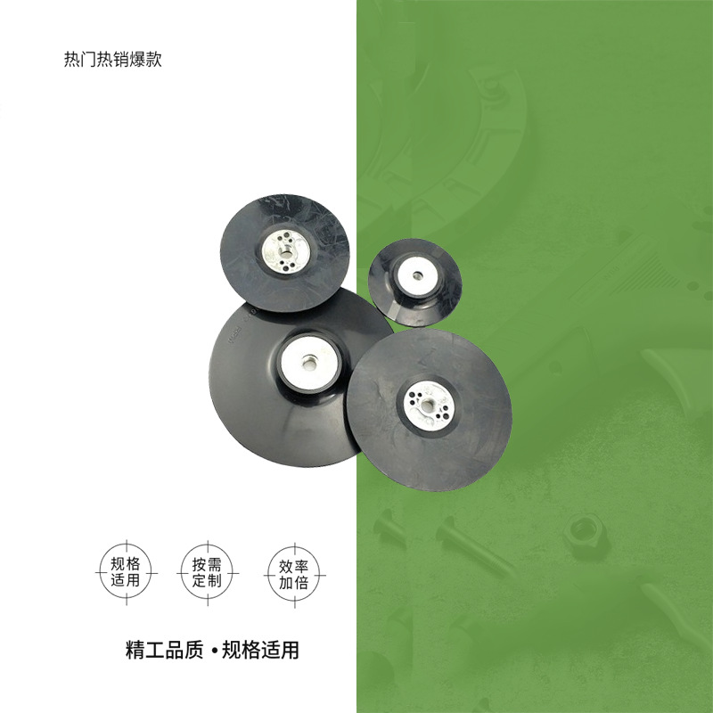 IMPA 591041 电动或气动角磨机用橡胶垫/橡皮垫100mm 125mm,150mm