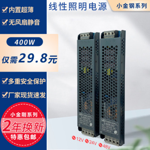 LED��׃�����o���_�P�Դ12V24V���l���ԟ��a�������m����