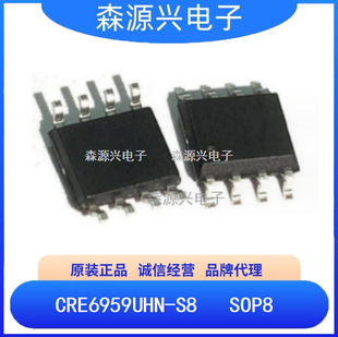 ��Դ CRE6959UHN-S8 CRE6959 �����Դ����оƬ ���� CR6890A