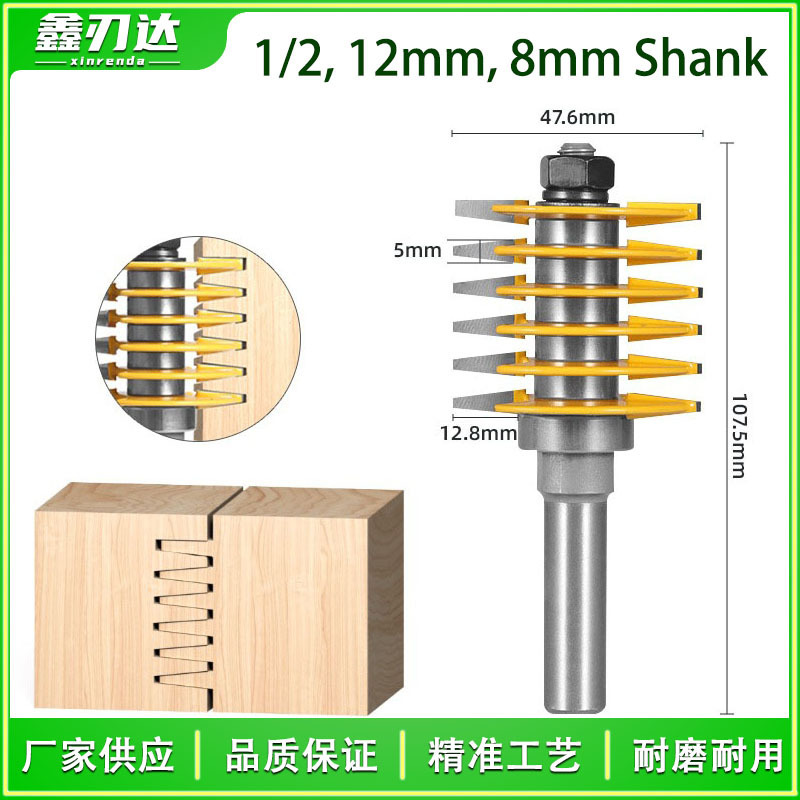 Step Joint Cutter 6-Piece Woodworking Milling Cutter Paneling Cutter Splicing Cutter Engraving Machine Cutter Head Mortise Cutter Straight Shank