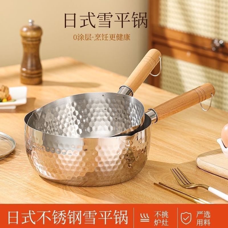 Extra-Thick Yukihira Pot Made of 316 Food-Grade Stainless Steel, Popular Online, Heirloom Pot, Milk Pot, Baby Food Pot, Soup Pot, Instant Noodle Pot Extra-Thick Yukihira Pot Made of 316 Food-Grade Stainless Steel, Popular Online, Heirloom Pot, Milk Pot, Baby Food Pot, Soup Pot, Instant Noodle Pot