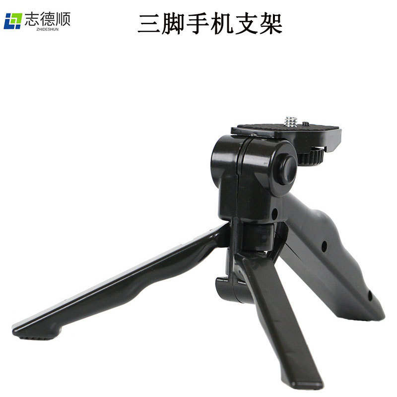 Table Rotating Desktop Live Mobile Phone Bracket Chasing Play Movie Folding Handheld SLR Camera Tripod