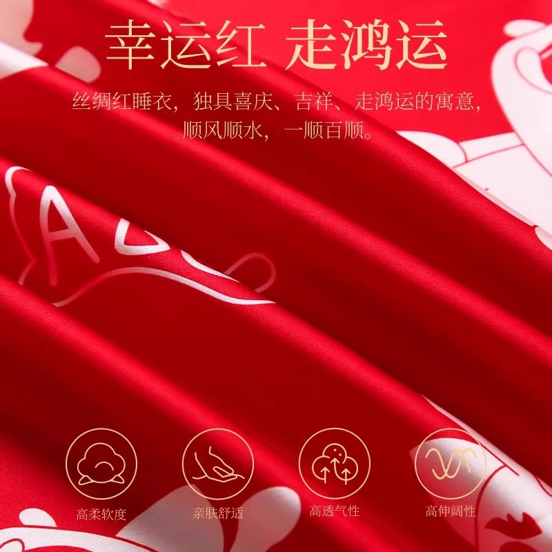 Pijamas de boda rojos de primavera y otoño de algodón de manga larga 2024 nuevo estilo de ropa de casa de hombre de invierno