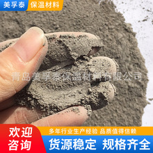 玻化微珠憎水膨珠 自控相变无机砂浆楼顶内外墙珍珠岩保温砂浆