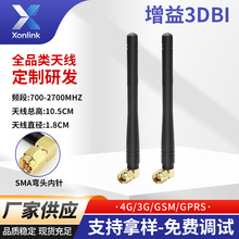 3DBI�l��ֱ���쾀���� 4G SMA���^����쾀������ȫ��4G/3G�쾀