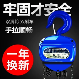 起重葫芦;千斤顶;钢丝绳