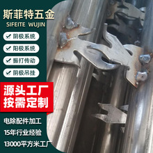 生產2205管式焊接芒刺線  定制不銹鋼濕電陰極線 剛性芒刺線 廠家