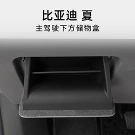 车用置物袋;防滑垫;车用水杯架