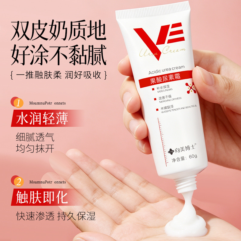 Dr. Xiangmei ácido de fruta VE crema de urea suavizante esquema mejora la piel de pollo de verano piel blanca fría suave y delicada fabricante