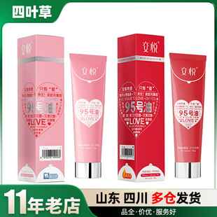 ����95̖�ͱ��П�Н�����95̖������Ů�Ý���Һ������Ʒ���l���l