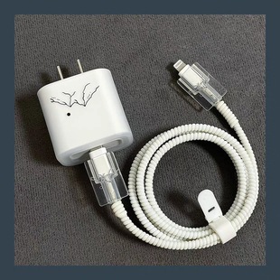 Suitable for Apple Data Cable Protective Cover 20W Fast Charging Line Shan 1413Pro12 Charger Fast Charging Protective Cover