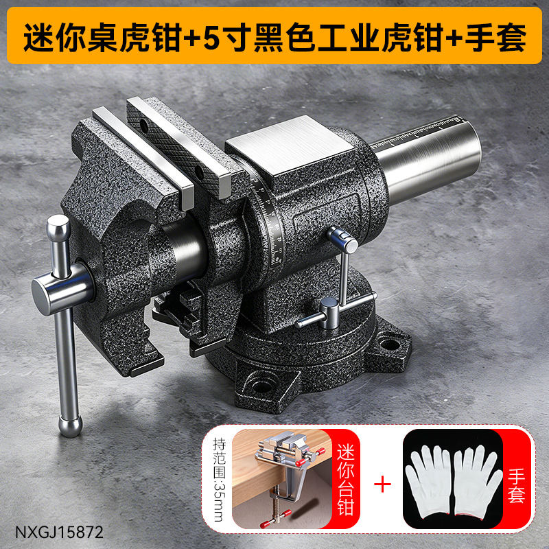 Niusheng multifuncional doméstico de gran apertura universal pinzas de mandíbula de tipo industrial súper pesado de doble mandíbula pinzas de mandíbula