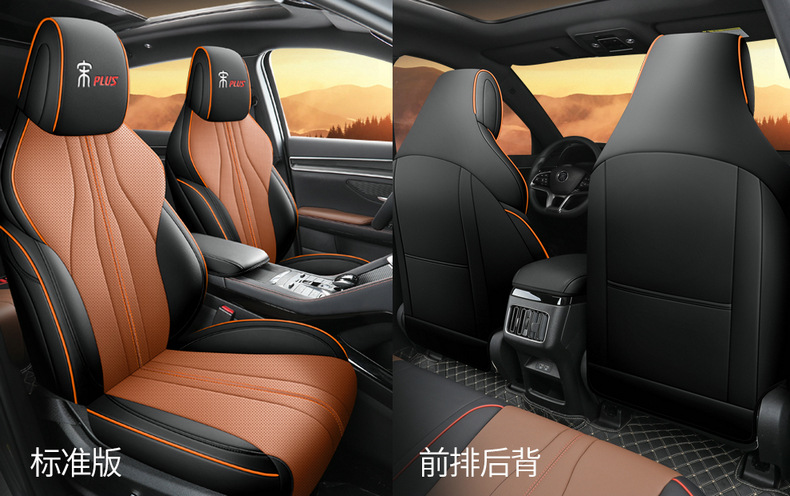 BYD Song PLUSDMI Seat Cover Song plus ev Special Seat Cover All Seasons Cushion Car Cushion