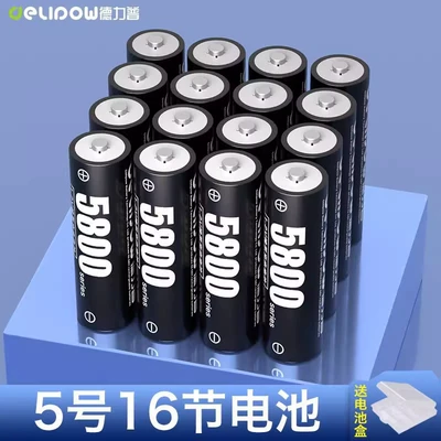 Hibrid akkumulyator batareyaları, Charger No. 7 Ktv Microphone - no-5-5800-battery-16-cells